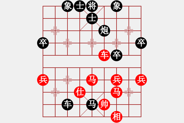 象棋棋譜圖片：陳信安     先負(fù) 張江       - 步數(shù)：78 