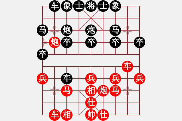 象棋棋譜圖片：張黎明 先勝 張建軍 - 步數(shù)：20 