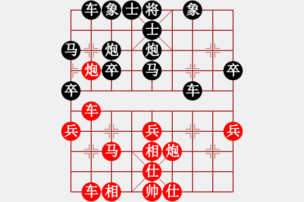 象棋棋譜圖片：張黎明 先勝 張建軍 - 步數(shù)：30 