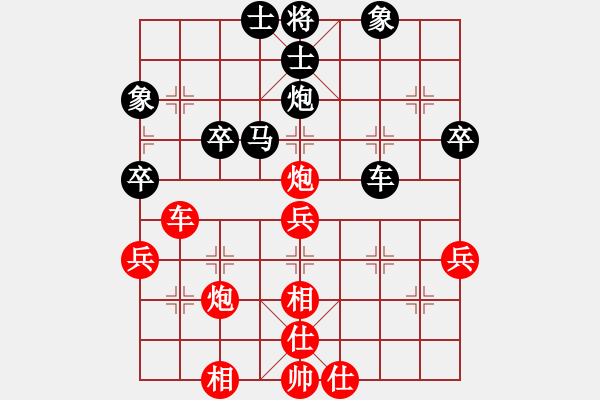 象棋棋譜圖片：張黎明 先勝 張建軍 - 步數(shù)：40 