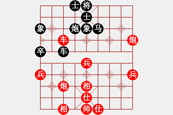 象棋棋譜圖片：張黎明 先勝 張建軍 - 步數(shù)：50 