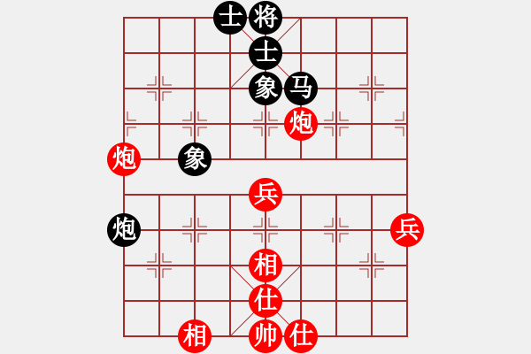 象棋棋譜圖片：張黎明 先勝 張建軍 - 步數(shù)：57 