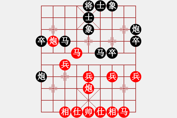 象棋棋谱图片：N16第1轮陶汉明先和徐天红 - 步数：30 