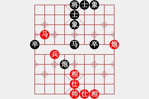 象棋棋谱图片：N16第1轮陶汉明先和徐天红 - 步数：49 