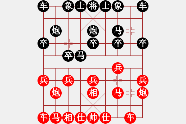 象棋棋譜圖片：楊劍 先勝 黨斐 - 步數(shù)：10 