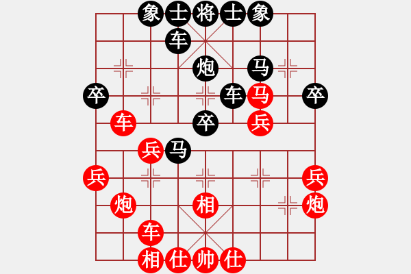 象棋棋譜圖片：楊劍 先勝 黨斐 - 步數(shù)：30 