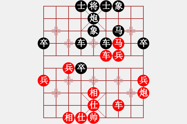 象棋棋譜圖片：楊劍 先勝 黨斐 - 步數(shù)：40 