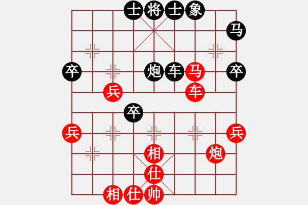 象棋棋譜圖片：楊劍 先勝 黨斐 - 步數(shù)：50 