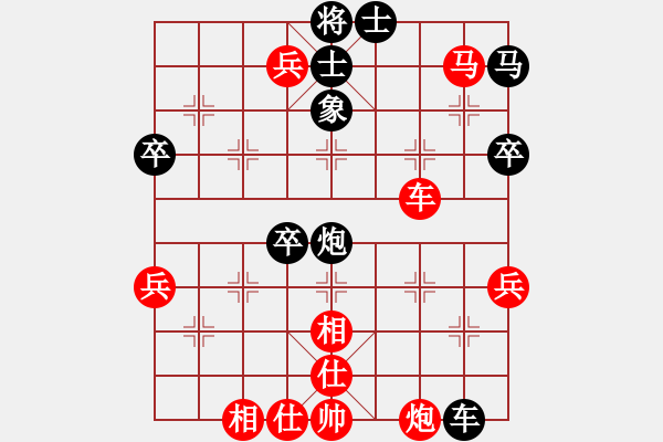 象棋棋譜圖片：楊劍 先勝 黨斐 - 步數(shù)：70 