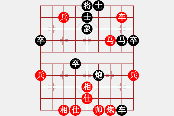 象棋棋譜圖片：楊劍 先勝 黨斐 - 步數(shù)：80 