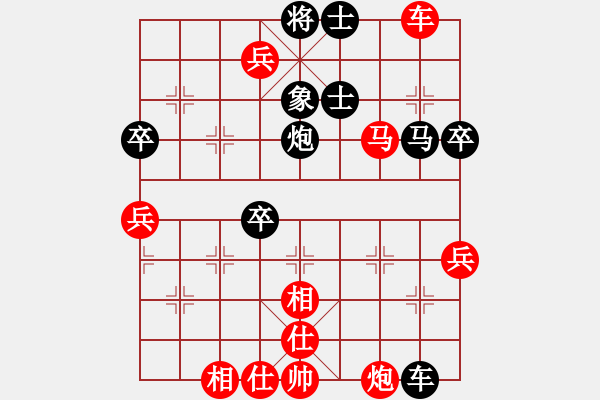 象棋棋譜圖片：楊劍 先勝 黨斐 - 步數(shù)：90 