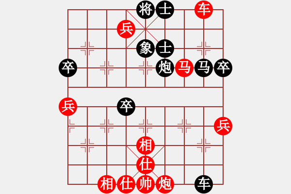 象棋棋譜圖片：楊劍 先勝 黨斐 - 步數(shù)：92 