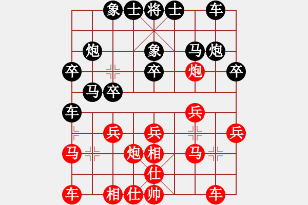 象棋棋譜圖片：后手起馬應(yīng)過宮炮實(shí)戰(zhàn)對(duì)局4.22 - 步數(shù)：20 