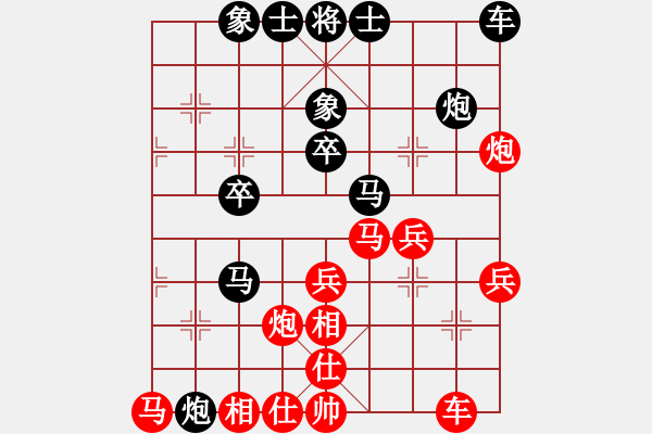 象棋棋譜圖片：后手起馬應(yīng)過宮炮實(shí)戰(zhàn)對(duì)局4.22 - 步數(shù)：30 