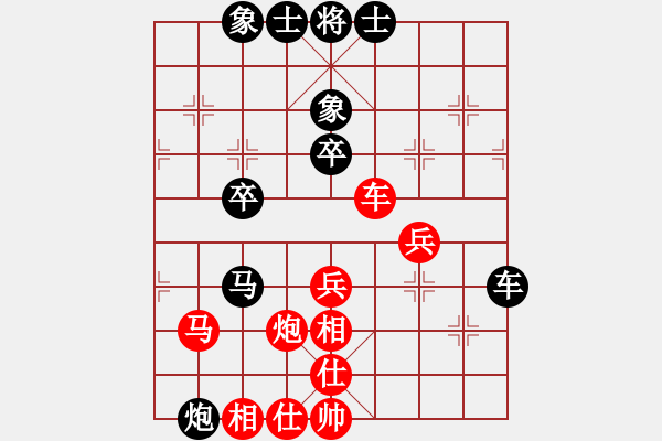 象棋棋譜圖片：后手起馬應(yīng)過宮炮實(shí)戰(zhàn)對(duì)局4.22 - 步數(shù)：40 