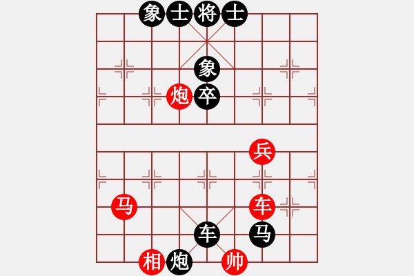 象棋棋譜圖片：后手起馬應(yīng)過宮炮實(shí)戰(zhàn)對(duì)局4.22 - 步數(shù)：50 