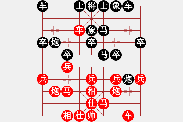 象棋棋譜圖片：曹巖磊 先勝 吳魏 - 步數(shù)：20 