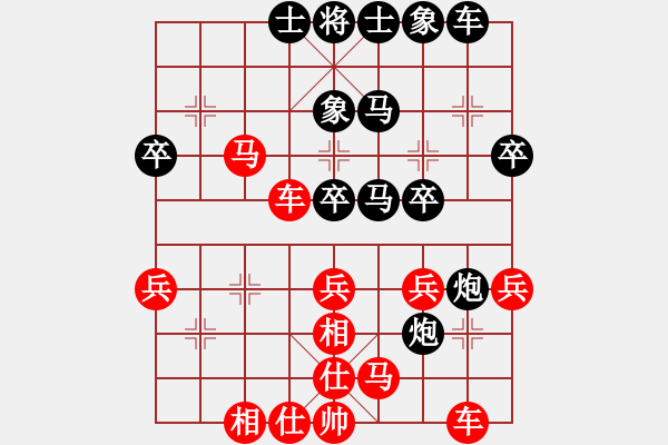 象棋棋譜圖片：曹巖磊 先勝 吳魏 - 步數(shù)：30 