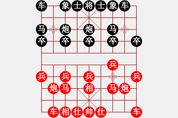 象棋棋譜圖片：湖南衡山曾吳奈VS湖南群-梁林(2013-8-20) - 步數(shù)：10 