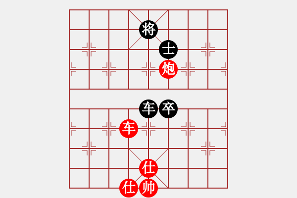 象棋棋譜圖片：湖南衡山曾吳奈VS湖南群-梁林(2013-8-20) - 步數(shù)：100 