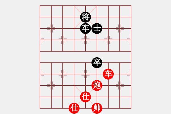 象棋棋譜圖片：湖南衡山曾吳奈VS湖南群-梁林(2013-8-20) - 步數(shù)：110 