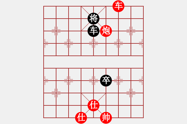 象棋棋譜圖片：湖南衡山曾吳奈VS湖南群-梁林(2013-8-20) - 步數(shù)：120 