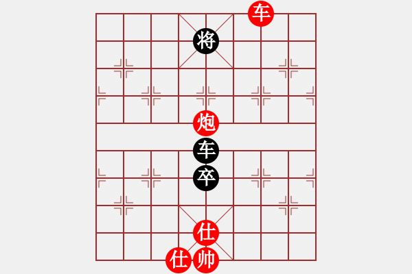 象棋棋譜圖片：湖南衡山曾吳奈VS湖南群-梁林(2013-8-20) - 步數(shù)：130 