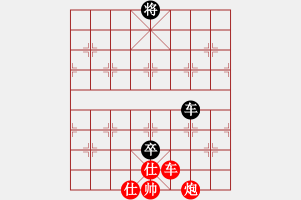 象棋棋譜圖片：湖南衡山曾吳奈VS湖南群-梁林(2013-8-20) - 步數(shù)：140 