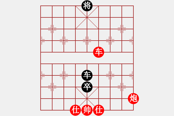 象棋棋譜圖片：湖南衡山曾吳奈VS湖南群-梁林(2013-8-20) - 步數(shù)：160 