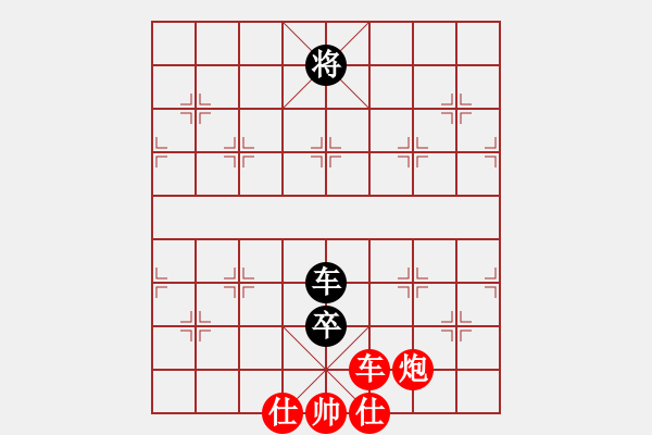 象棋棋譜圖片：湖南衡山曾吳奈VS湖南群-梁林(2013-8-20) - 步數(shù)：170 