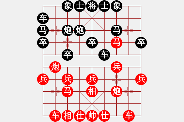 象棋棋譜圖片：湖南衡山曾吳奈VS湖南群-梁林(2013-8-20) - 步數(shù)：20 