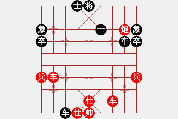 象棋棋譜圖片：湖南衡山曾吳奈VS湖南群-梁林(2013-8-20) - 步數(shù)：60 