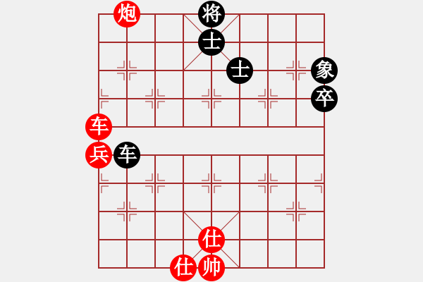 象棋棋譜圖片：湖南衡山曾吳奈VS湖南群-梁林(2013-8-20) - 步數(shù)：80 