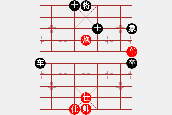 象棋棋譜圖片：湖南衡山曾吳奈VS湖南群-梁林(2013-8-20) - 步數(shù)：90 