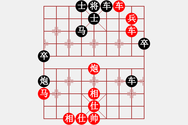 象棋棋谱图片：151204 第3轮 第4桌 第2台 黄运兴 胜 蔡志强 - 步数：67 