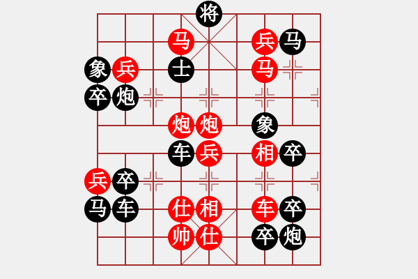 象棋棋譜圖片：威武之師（2908）…周平造型 孫達(dá)軍擬局 - 步數(shù)：10 