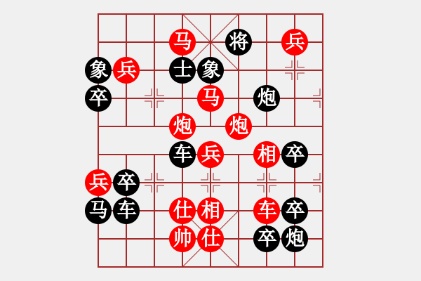 象棋棋譜圖片：威武之師（2908）…周平造型 孫達(dá)軍擬局 - 步數(shù)：20 