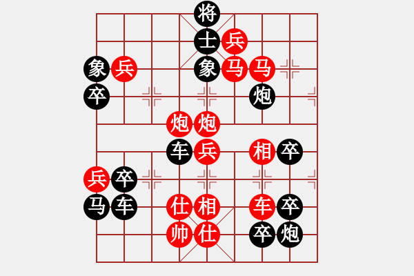 象棋棋譜圖片：威武之師（2908）…周平造型 孫達(dá)軍擬局 - 步數(shù)：30 