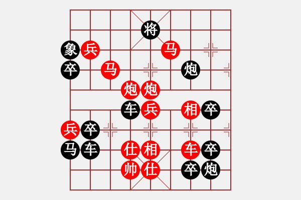 象棋棋譜圖片：威武之師（2908）…周平造型 孫達(dá)軍擬局 - 步數(shù)：40 