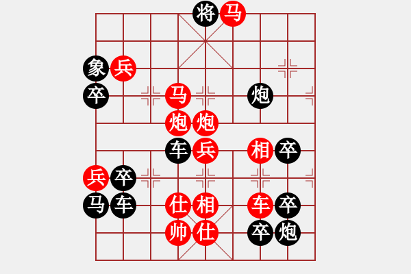 象棋棋譜圖片：威武之師（2908）…周平造型 孫達(dá)軍擬局 - 步數(shù)：50 