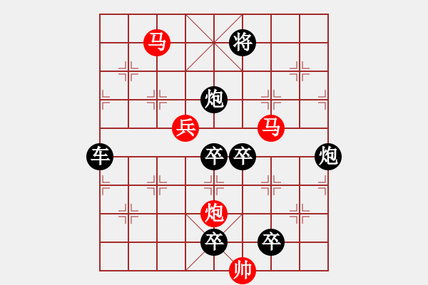 象棋棋譜圖片：《雅韻齋》【心隨白云吻明月 愛灑青山擁朝陽】 秦 臻 擬局 - 步數(shù)：20 