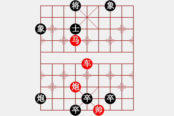 象棋棋譜圖片：象棋愛好者挑戰(zhàn)亞艾元小棋士 2022-10-27 - 步數(shù)：10 