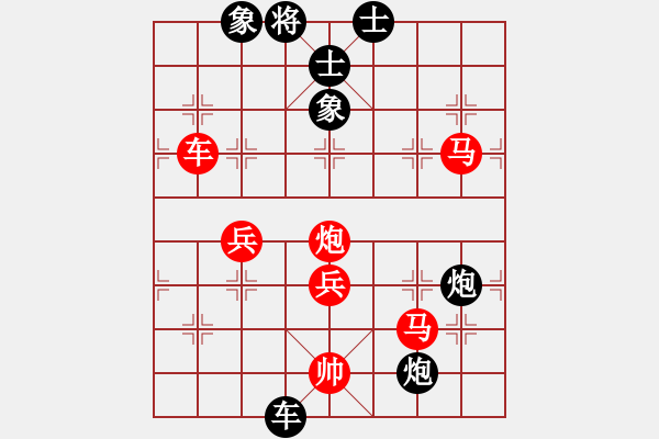 象棋棋譜圖片：劍月軒無(wú)影(人王)-負(fù)-千島棋社庚 - 步數(shù)：100 