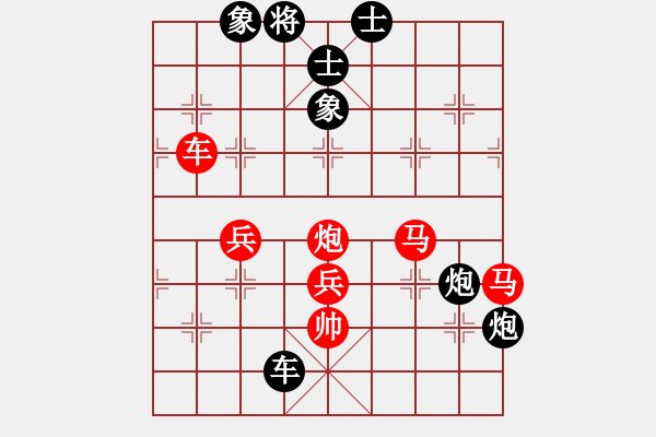 象棋棋譜圖片：劍月軒無(wú)影(人王)-負(fù)-千島棋社庚 - 步數(shù)：106 