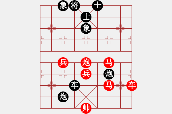 象棋棋譜圖片：劍月軒無(wú)影(人王)-負(fù)-千島棋社庚 - 步數(shù)：90 