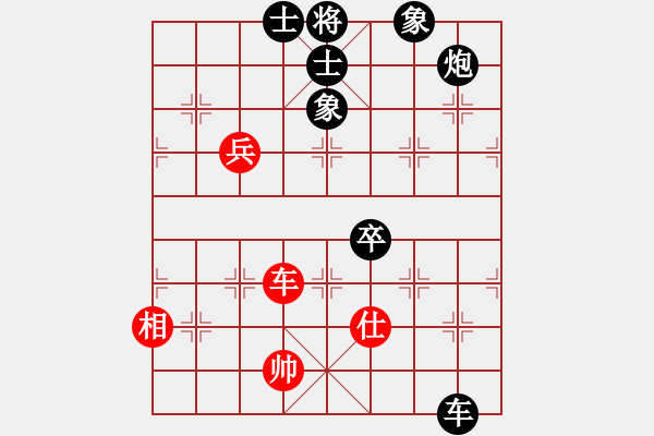 象棋棋譜圖片：相山南路(無上)-負-淮北劉橋(至尊) - 步數(shù)：130 