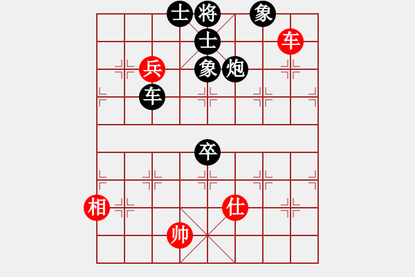 象棋棋譜圖片：相山南路(無上)-負-淮北劉橋(至尊) - 步數(shù)：140 