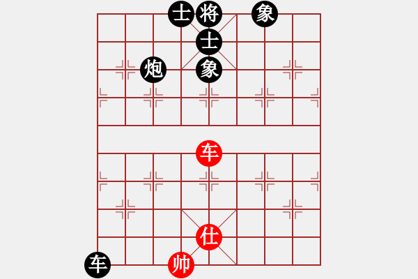 象棋棋譜圖片：相山南路(無上)-負-淮北劉橋(至尊) - 步數(shù)：150 