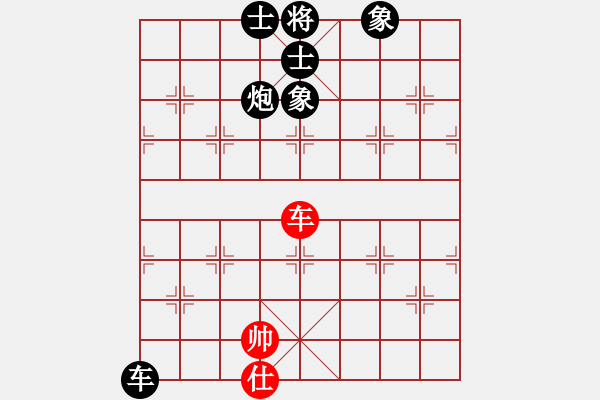 象棋棋譜圖片：相山南路(無上)-負-淮北劉橋(至尊) - 步數(shù)：153 