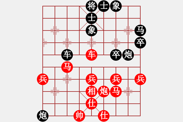 象棋棋譜圖片：中炮對單提馬（紅勝） - 步數(shù)：50 